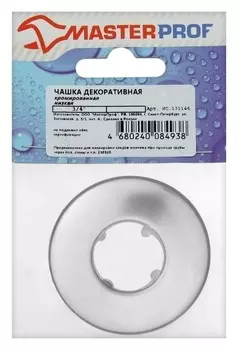 Декоративный отражатель Masterprof, 3/4", низкий, хром