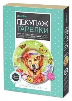 Декупаж тарелки Мечта об отпуске