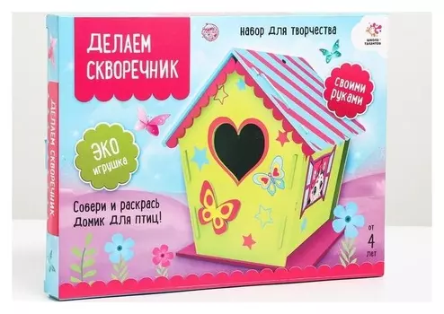 Делаем скворечник для птиц своими руками