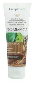 Деликатный кофейный гоммаж для лица с глиной и корицей