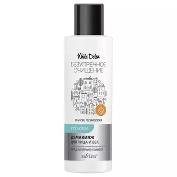 Демакияж для лица и век Мицеллярный клинзер