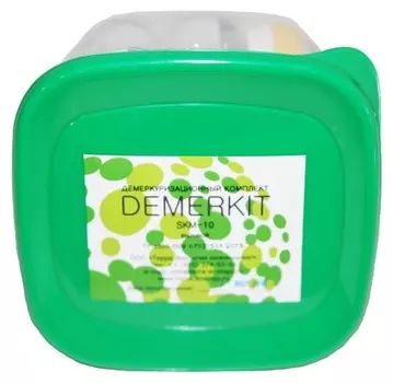 Демеркуризационный комплект Demerkit Skm-10