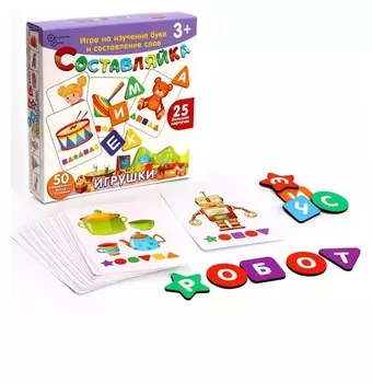 Деревянная игра «Составляйка. игрушки» 25 карточек