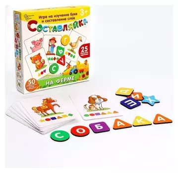 Деревянная игра «Составляйка. На ферме» 25 карточек