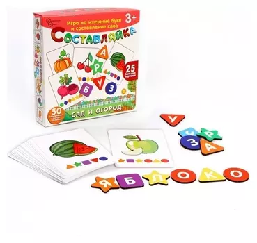 Деревянная игра «Составляйка. Сад и огород» 25 карточек