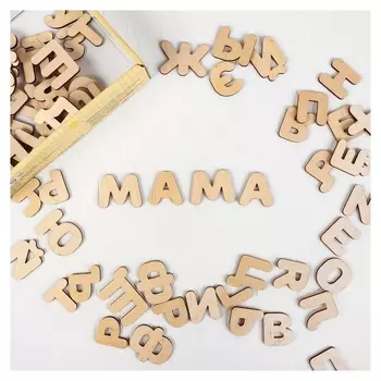 Деревянные буквы-раскраски «Изучаем буквы и слова»