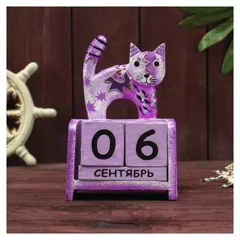 Деревянный календарь "Фиолетовая кошка" 11х6х15 см