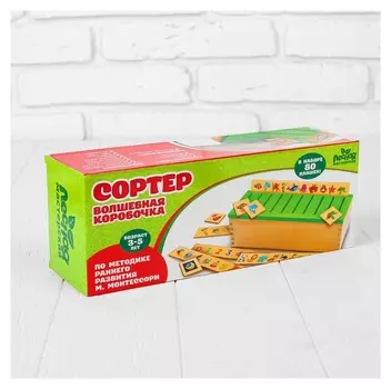 Деревянный комодик сортер Развиваем внимание и память