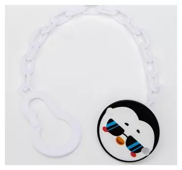 Держатель для пустышки "Trand. пингвин", на цепочке