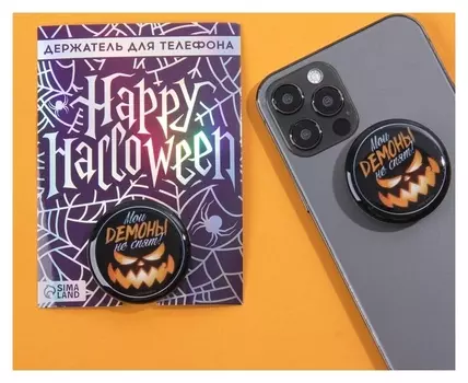 Держатель для телефона с эпоксидом "Демоны не спят", 4,2 х 4,2 см