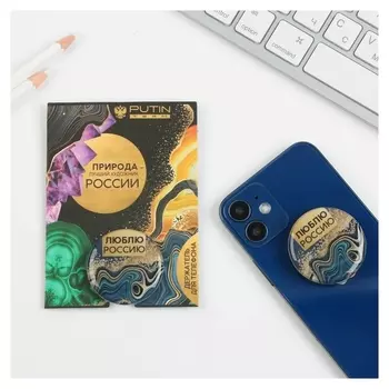 Держатель для телефона с эпоксидом "Мрамор", 4,2 х 4,2 см