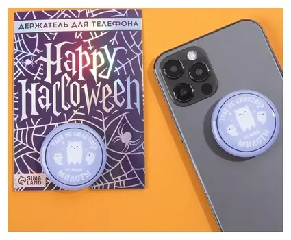 Держатель для телефона с эпоксидом "Тебе не спастись", 4,2 х 4,2 см