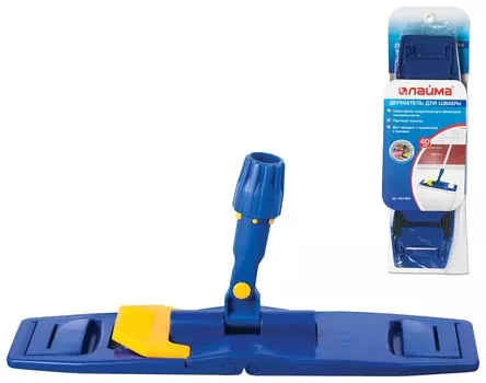 Держатель-флаундер 40 см, для плоских МОПов (ТИП У/К, К, УВ), с зажимами, черенки тип A и B, ЛАЙМА