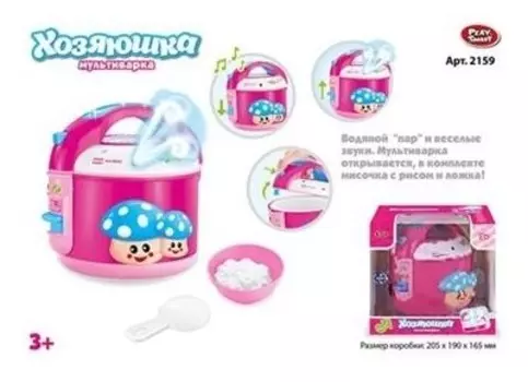 Детская мультиварка Хозяюшка