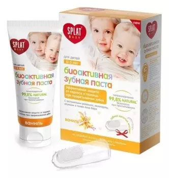 Детская натуральная зубная паста + зубная щетка - напальчник BABY Ваниль для малышей от 0 до 3 лет