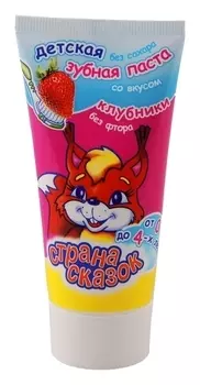 Детская зубная паста от 0 лет "Страна сказок" со вкусом клубники, 50 г
