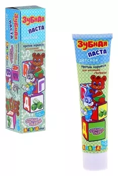 Детская зубная паста против кариеса "Абвгдейка", 40 г