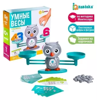 Детские развивающие математические весы «Умные весы. учусь считать»