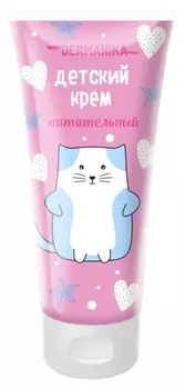 Детский крем питательный