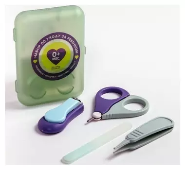 Детский маникюрный набор (Ножницы, книпсер, пилка, пинцет), цвет голубой