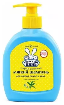 Детский мягкий шампунь с пантенолом и алоэ