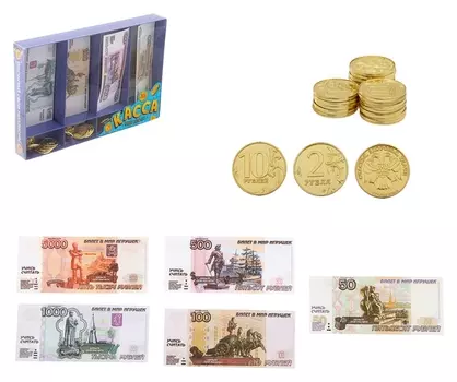 Детский набор денег Касса