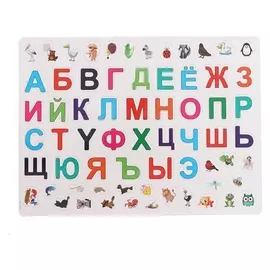 Детский развивающий магнитный алфавит