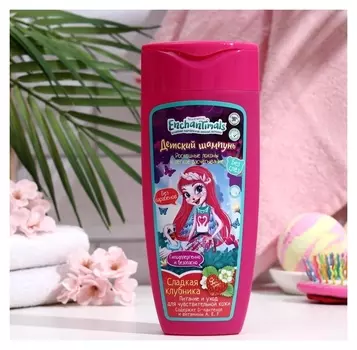 Детский шампунь энчантималс, клубника