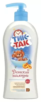 Детский шампунь тик-так с экстрактом персика и пантенолом