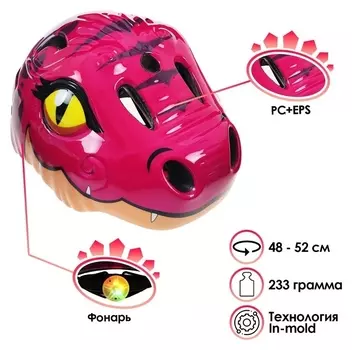 Детский велосипедный шлем, размер 48-52cm, Ad026-m5005, цвет розовый