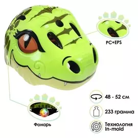 Детский велосипедный шлем, размер 48-52cm, Ad026-m5005, цвет светло-зеленый