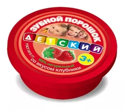 Детский зубной порошок со вкусом клубники