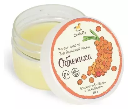 Детское крем-масло Облепиха