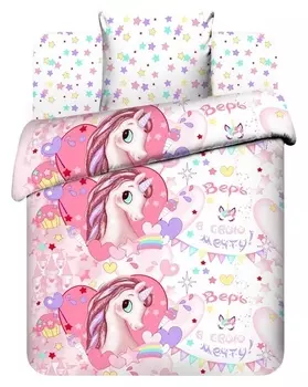 Детское постельное бельё 1,5 сп. «Единорог»
