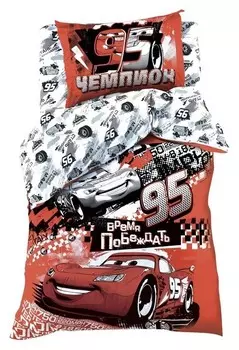 Детское постельное бельё 1,5 сп "Время побеждать" тачки, размер 143х215 см, 150х214 см, 50х70 см -1 шт., 100% хлопок, поплин 125 г/м2