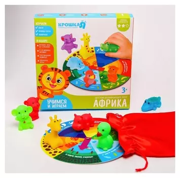 Детское развивающее лото Африка