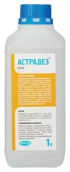 Дезинфицирующее средство Астрадез Нук 5% концентрат