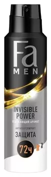 Дезодорант-аэрозоль Xtreme Invisible