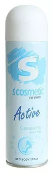 Дезодорант Active "Свежесть волны"