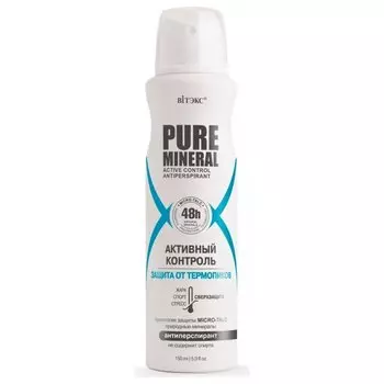 Дезодорант антиперспирант Активный контроль Защита от термопиков (Объем 50 мл)