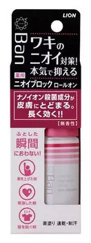Дезодорант-антиперспирант Ban на основе нано-ионных частиц с антибактериальным эффектом без запаха