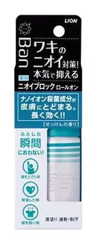 Дезодорант-антиперспирант "Ban" на основе нано-ионных частиц с антибактериальным эффектом с ароматом мыла