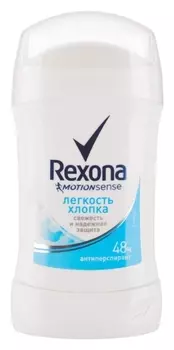 Дезодорант-антиперспирант карандаш Легкость Хлопка 48 часов