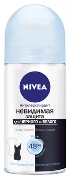 Дезодорант-антиперспирант "Невидимая защита" Pure