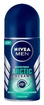 Дезодорант-антиперспирант шариковый Arctic Ocean
