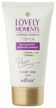 Дезодорант-антиперспирант Сухой крем Романтическая Франция 24 ч Lovely Moments