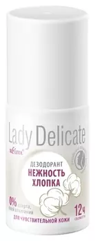 Дезодорант для тела для чувствительной кожи Нежность хлопка Roll-On Lady Delicate