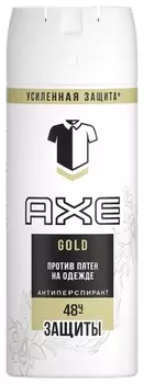 Дезодорант спрей Axe Signature Защита от пятен