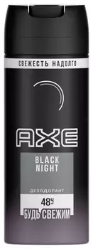 Дезодорант спрей для мужчин