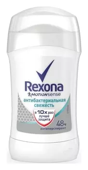 Дезодорант стик "Антибактериальная свежесть" 40 мл